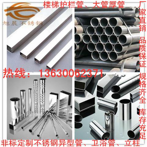 東風(fēng)區(qū)不銹鋼制品價格及自動售貨機應(yīng)用指南